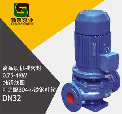 立式热水泵_IRG25-125